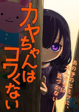 星轨拾荒者 国产动漫在线观看